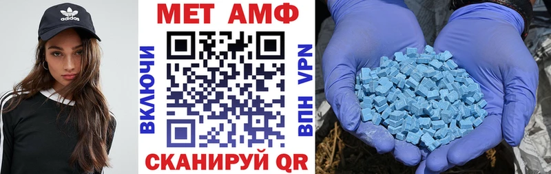 Амфетамин Premium  Беломорск 