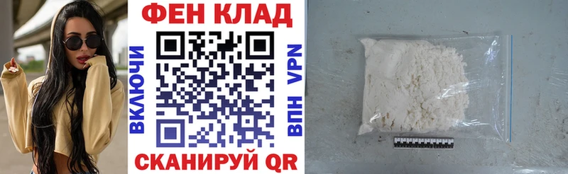 АМФ VHQ Беломорск