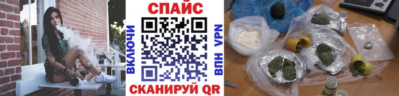 OMG как войти  Беломорск  БУТИРАТ бутандиол 