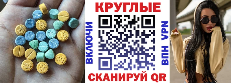 где продают наркотики  Беломорск  блэк спрут зеркало  Ecstasy Philipp Plein 