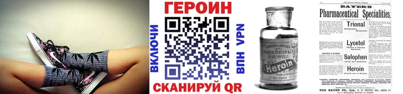 наркотики  Беломорск  Героин Афган 