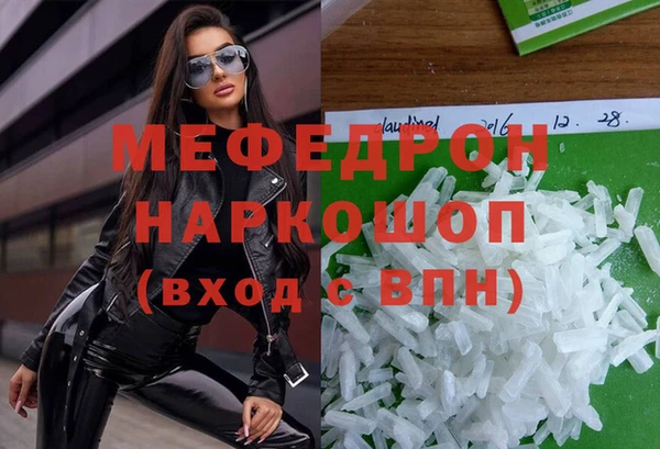 дживик Абинск