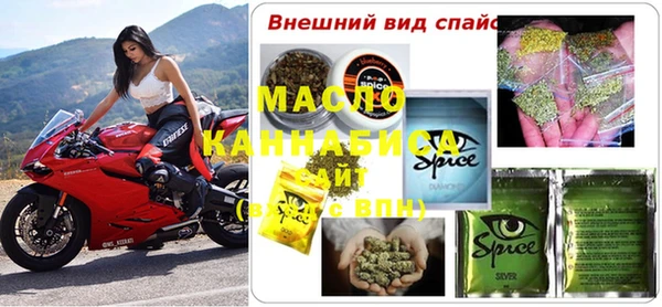 прущая мука Абаза
