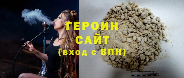гашиш Абдулино