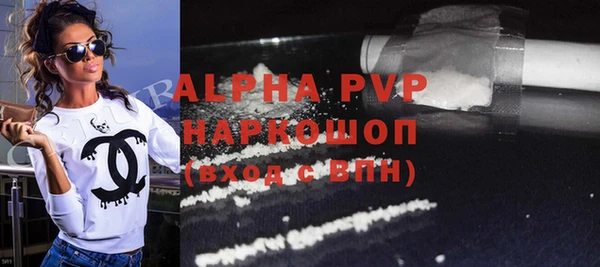 дживик Абинск