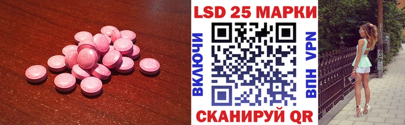 hydra зеркало  магазин продажи   Беломорск  Лсд 25 экстази ecstasy 