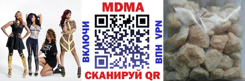 наркота Беломорск MDMA VHQ