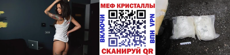 Меф VHQ Беломорск