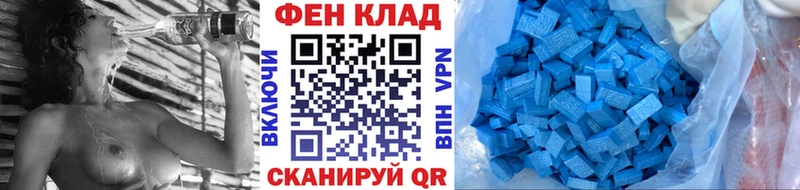 МЕТАМФЕТАМИН кристалл наркошоп Беломорск