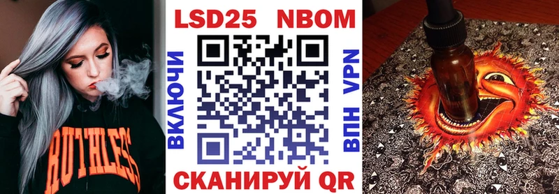 наркошоп  darknet формула  Марки N-bome 1,5мг  Беломорск 