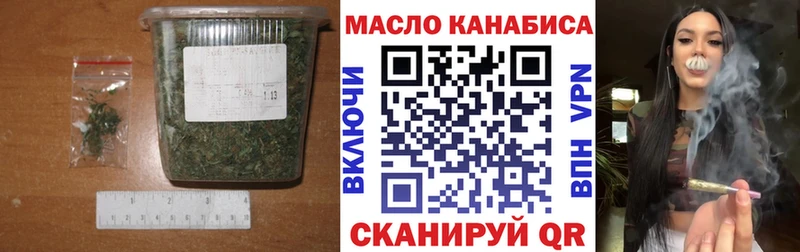 ТГК гашишное масло Беломорск