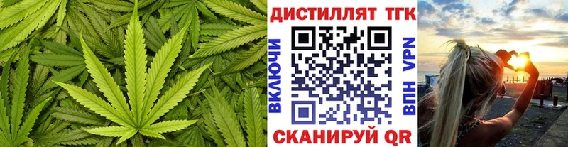 ТГК жижа  наркошоп  Беломорск 